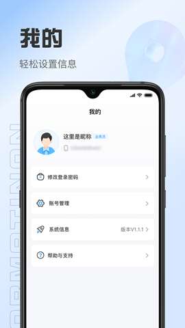 靠谱人app安卓版2