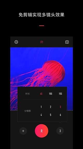 VUE拍摄利器android最新版5