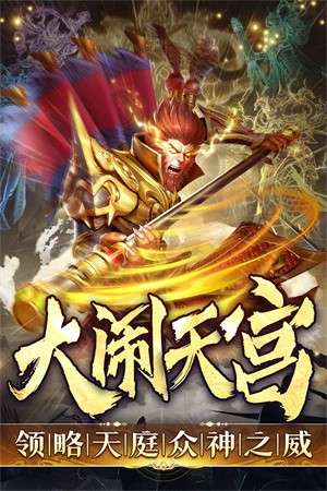 捕鱼新纪元正版1