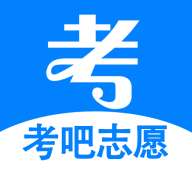 考吧志愿app官方版