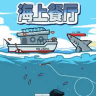 航海大亨官方版