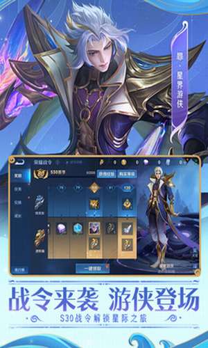 王者荣耀云4