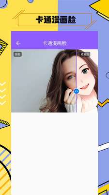 多功能照片修复免费版4