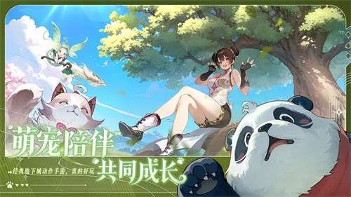 阿提卡之怒3