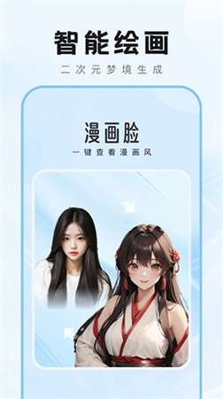 爱炫秀秀app最新版4