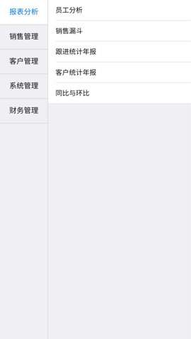 秦映客户app官方版1