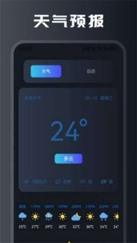 Pear软件3