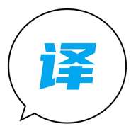 时时语音翻译app官方免费