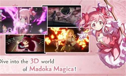 魔法少女小圆Magia Exedra国际服2