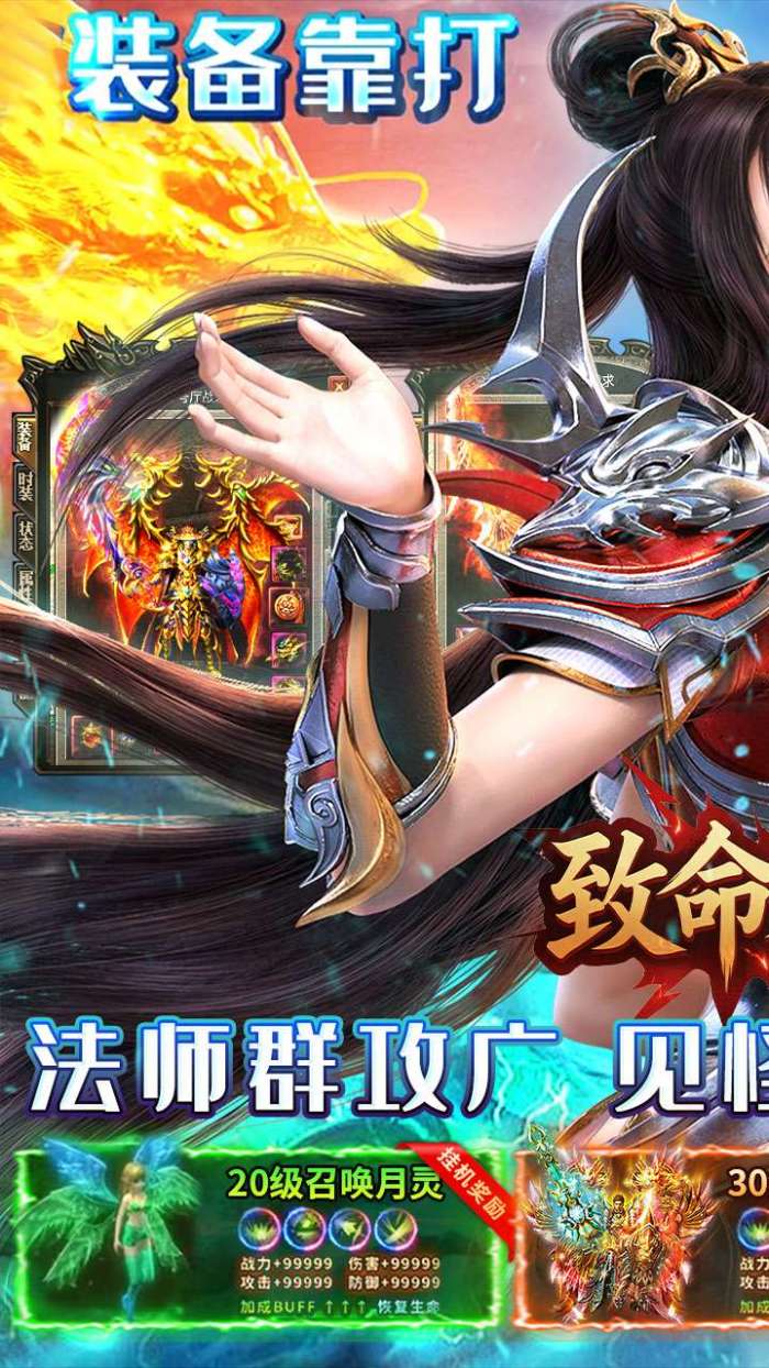 致命狙击(龙城霸业)1