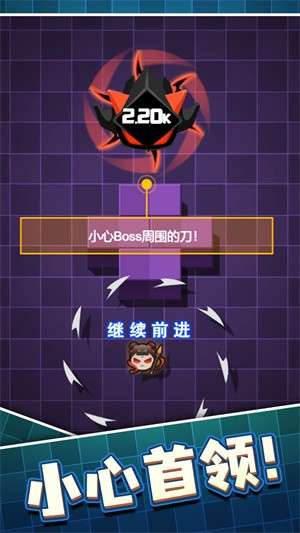 哪吒风火轮模拟1