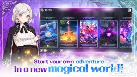 魔法少女养成记游戏最新版5