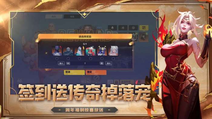 火炬之光无限taptap版8