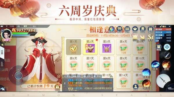 镇魔曲手游官网版2