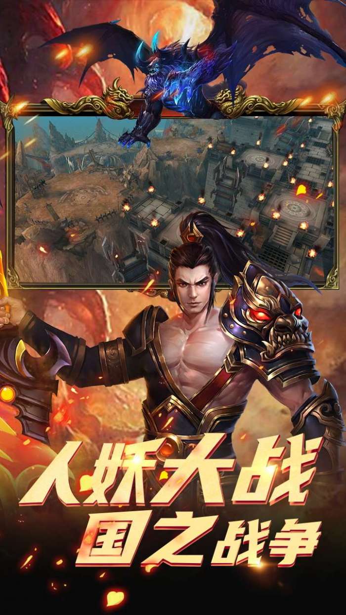 斗仙界（0.1折爽玩世界）3
