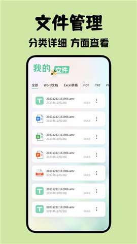北慕工具箱官方无答案任务1