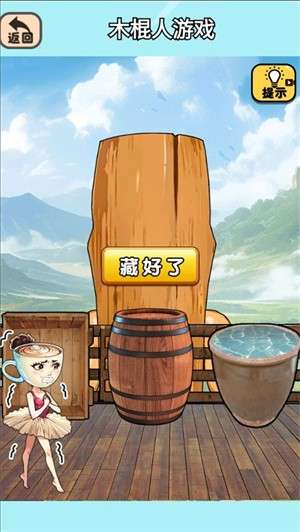 镶个金边4