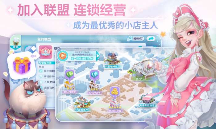 开间小店1.28.1最新版4