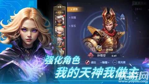 永恒的宇宙之光手游安装5