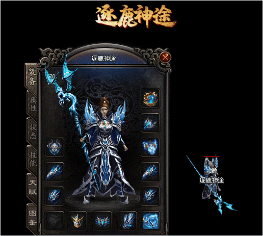 1.76逐鹿经典小极品1