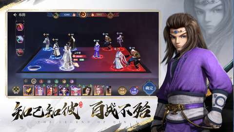 秦时明月沧海0.1折版本3