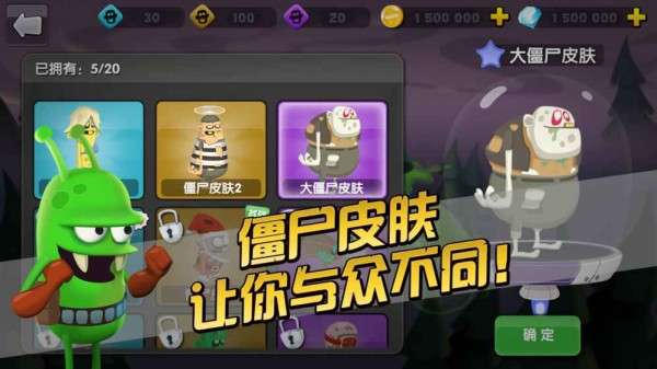 僵尸榨汁机22