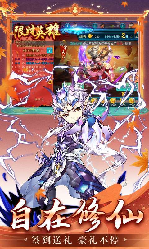 仙剑奇侠传五(1折免费版)4