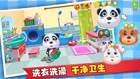 我的梦想家园游戏免费版3