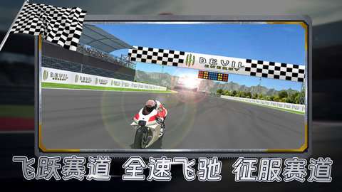 疯狂加速度手机版2
