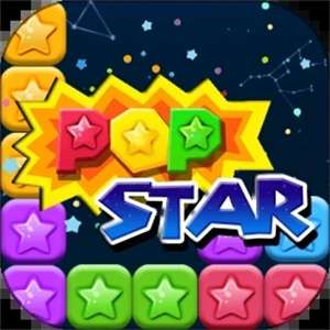 消灭星星单机版