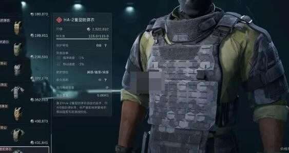 三角洲行动s3六级甲选择推荐