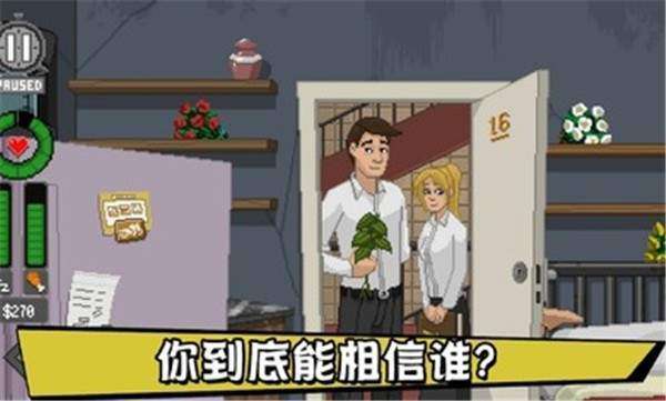 不要喂猴子最新版2