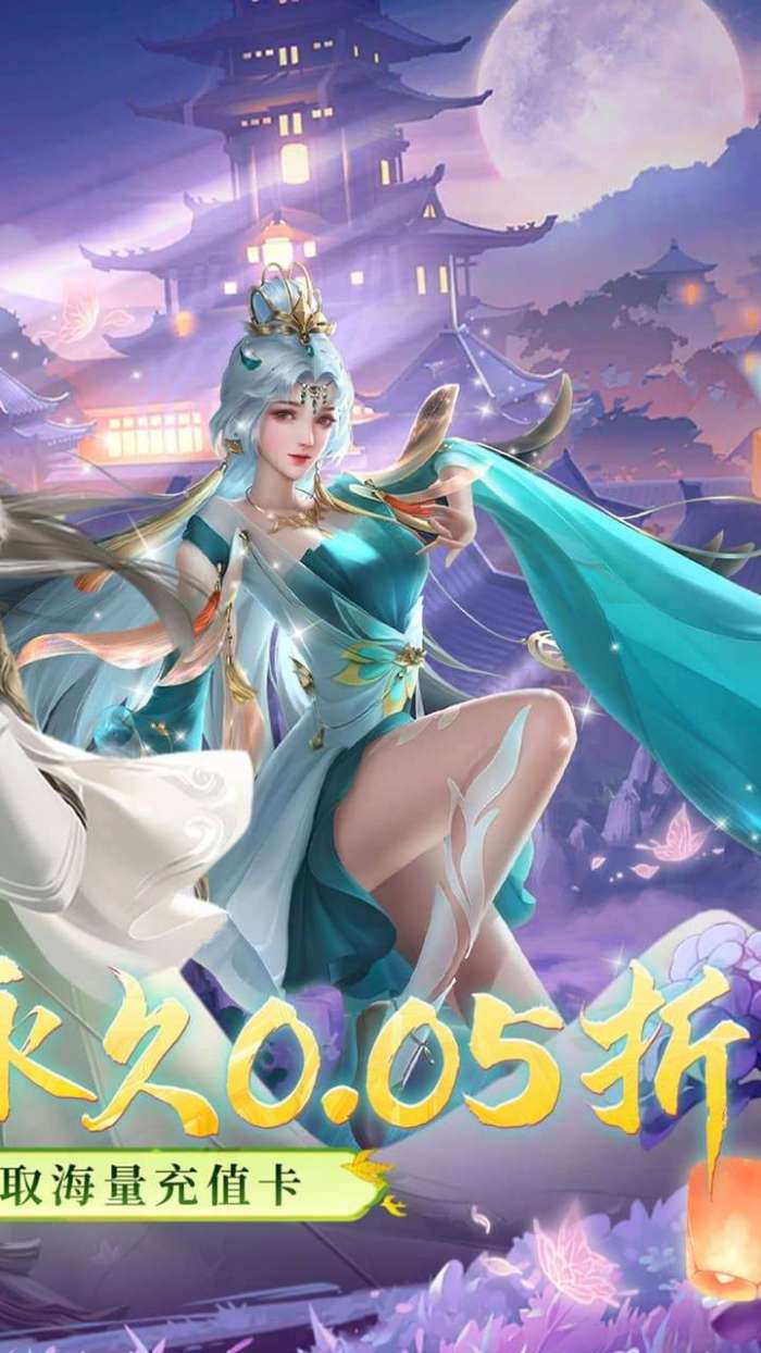 皇城传说(0.05折内置免费充值)2