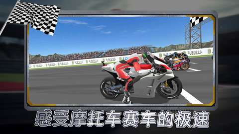 疯狂加速度手机版4