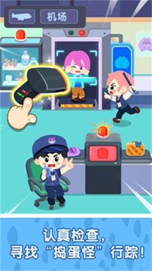 奇妙故事创造家完整版免费4