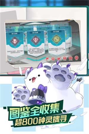 口袋觉醒小米版3