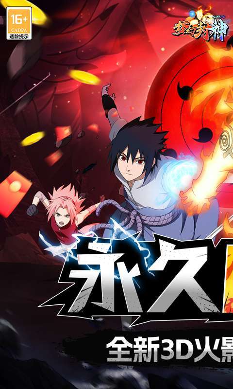 梦幻封神(0.1折无限月读)4