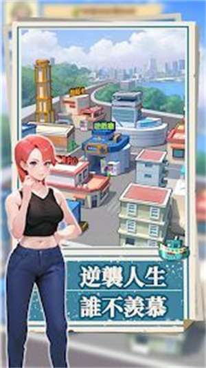 我靠钓鱼买座岛5