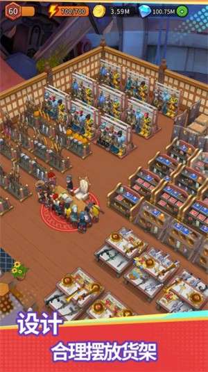 地下城里开商店3
