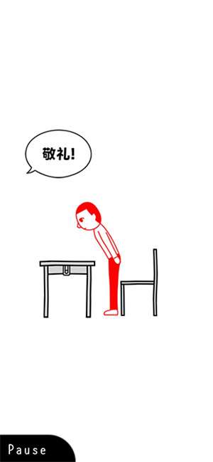 察言观色3