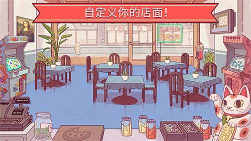可口的披萨2025最新版1