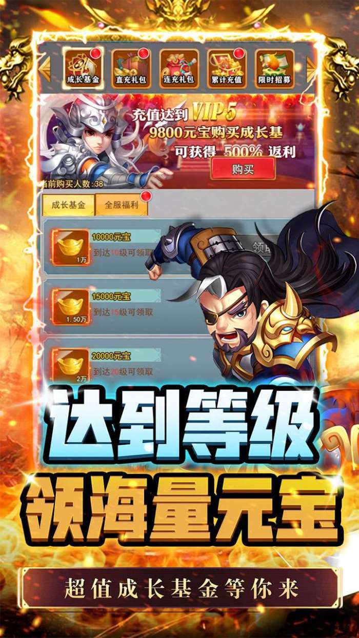 名将萌萌消（0.1折乐享畅玩）5