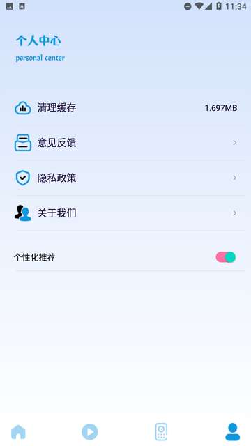 影记投屏助手app1