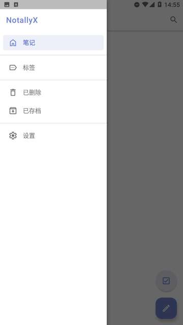 NotallyX手机版2