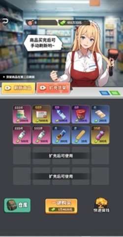 人生重开有多好免广告最新版本1