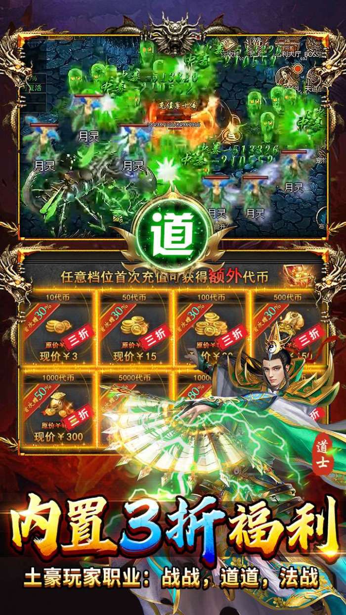 出击吧师兄（暴打策划刷充版）5