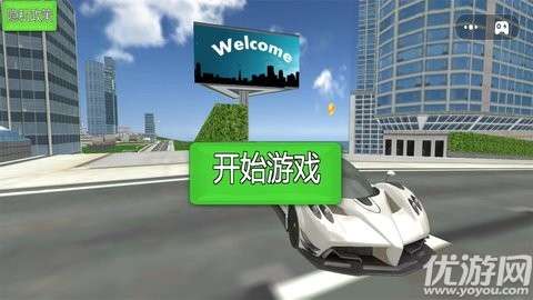 极限飞车驾驶游戏安卓版4