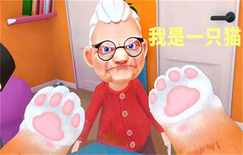 我是一只猫1