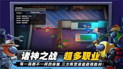太空杀官方版3