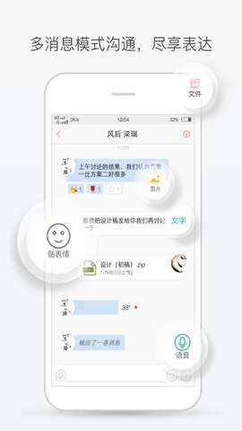 轻推app安卓版官方2